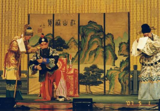 豫剧《四郎探母》全场MP3免费下载 谢庆军主演